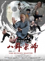 家庭教师