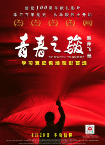 家庭教师